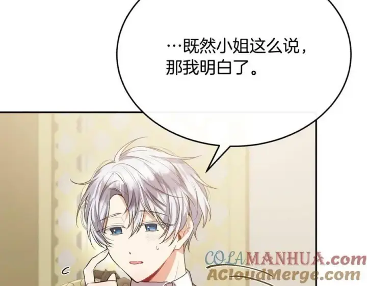 《真的女儿回来了》第43话 不再伤心图49