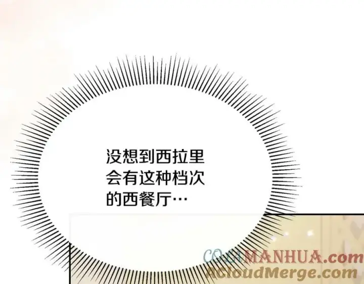 《真的女儿回来了》第43话 不再伤心图5
