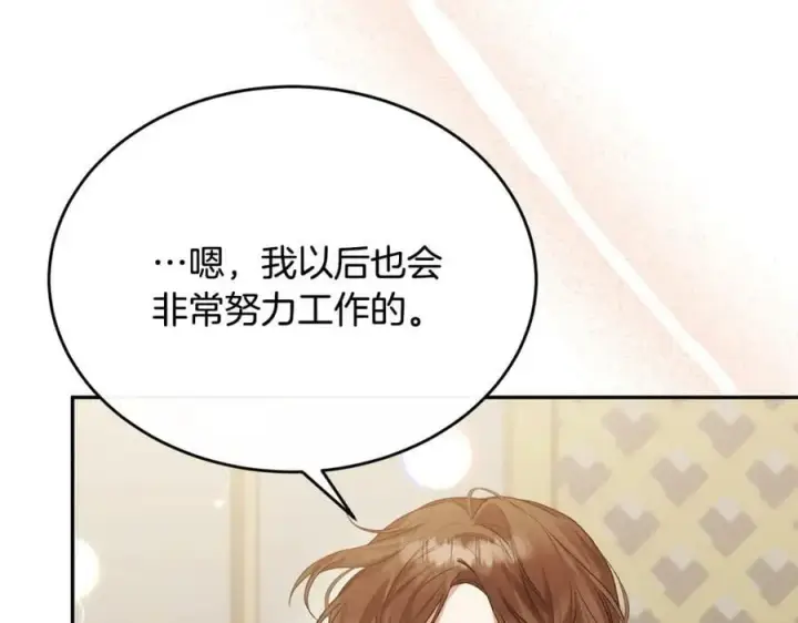 《真的女儿回来了》第43话 不再伤心图52
