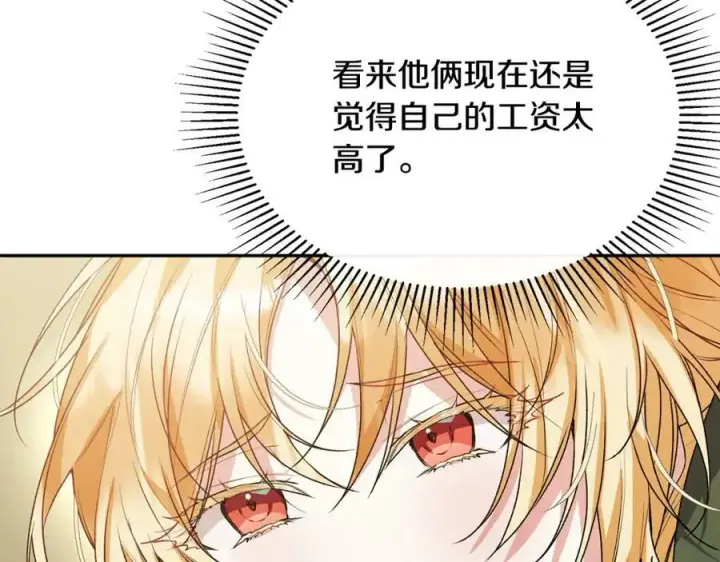 《真的女儿回来了》第43话 不再伤心图55