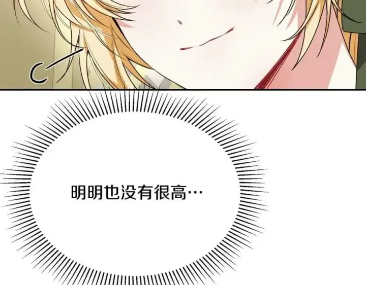 《真的女儿回来了》第43话 不再伤心图56