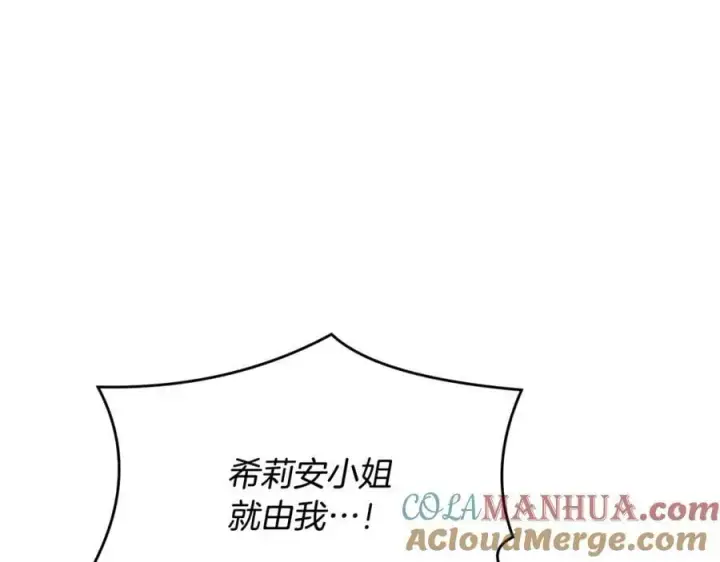 《真的女儿回来了》第43话 不再伤心图61