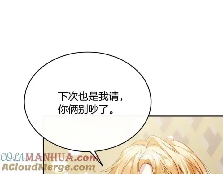 《真的女儿回来了》第43话 不再伤心图65