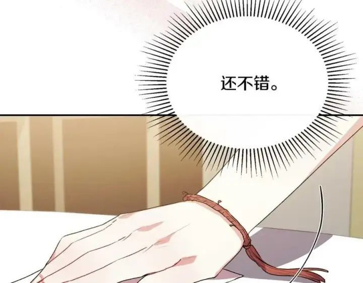 《真的女儿回来了》第43话 不再伤心图8