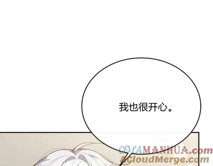 《真的女儿回来了》第43话 不再伤心图81