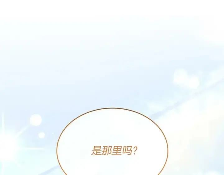 《真的女儿回来了》第44话 再会图10