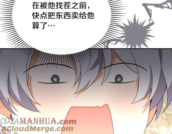 《真的女儿回来了》第44话 再会图109