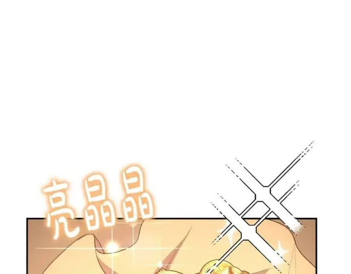 《真的女儿回来了》第44话 再会图111