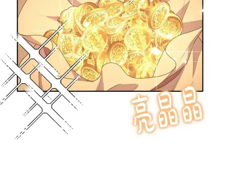 《真的女儿回来了》第44话 再会图112