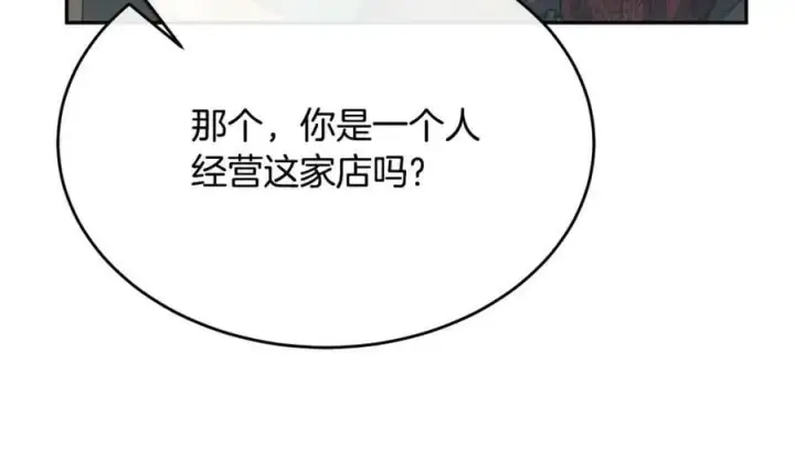 《真的女儿回来了》第44话 再会图122