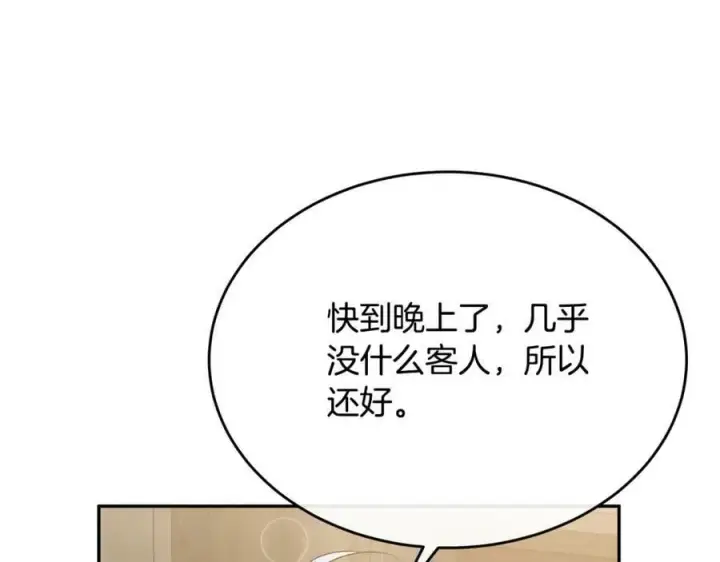 《真的女儿回来了》第44话 再会图126
