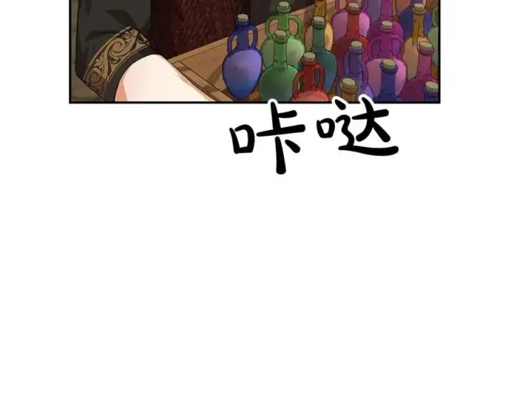 《真的女儿回来了》第44话 再会图128