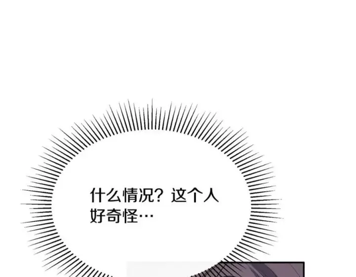 《真的女儿回来了》第44话 再会图135