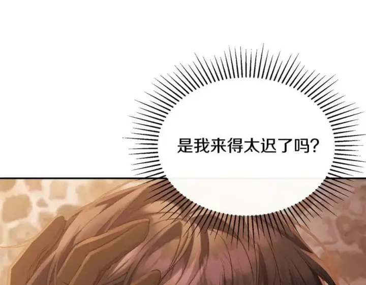 《真的女儿回来了》第44话 再会图152