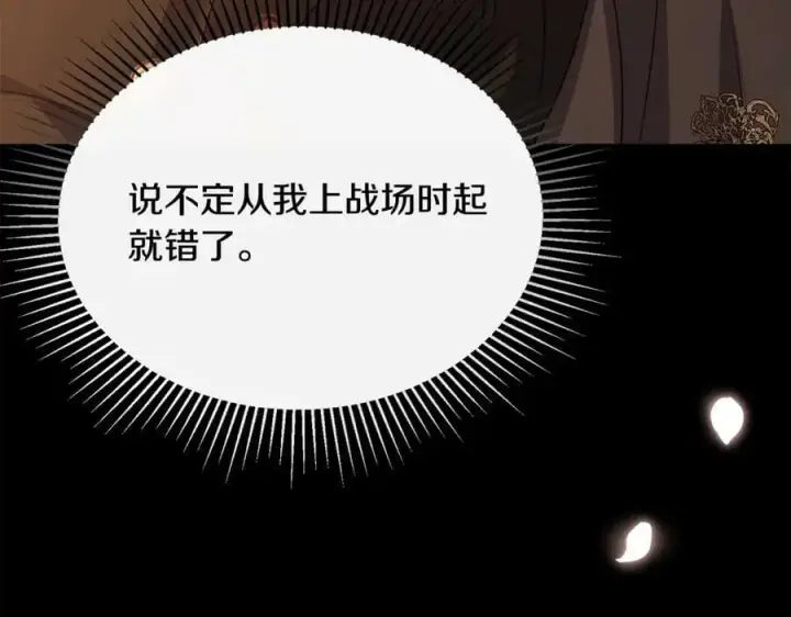 《真的女儿回来了》第44话 再会图154