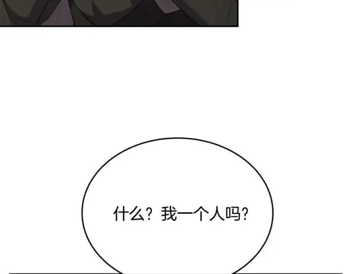 《真的女儿回来了》第44话 再会图16