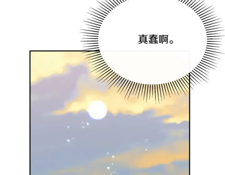 《真的女儿回来了》第44话 再会图164