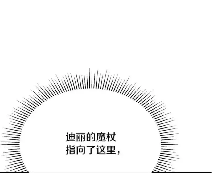 《真的女儿回来了》第44话 再会图166