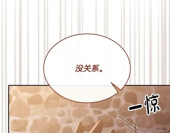 《真的女儿回来了》第44话 再会图171