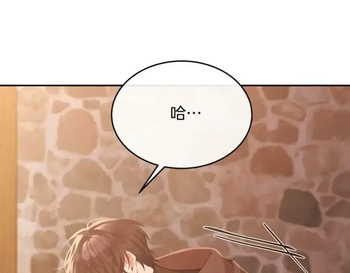 《真的女儿回来了》第44话 再会图182