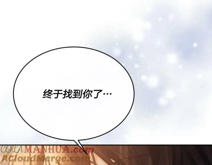 《真的女儿回来了》第44话 再会图185