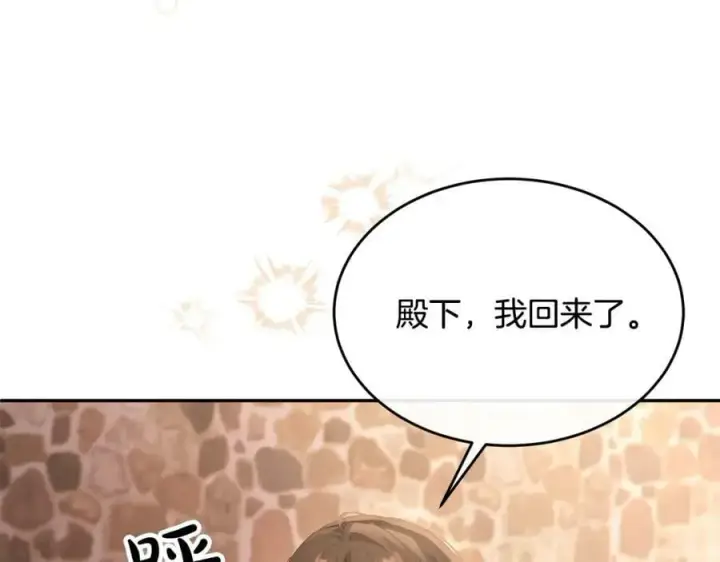 《真的女儿回来了》第44话 再会图38