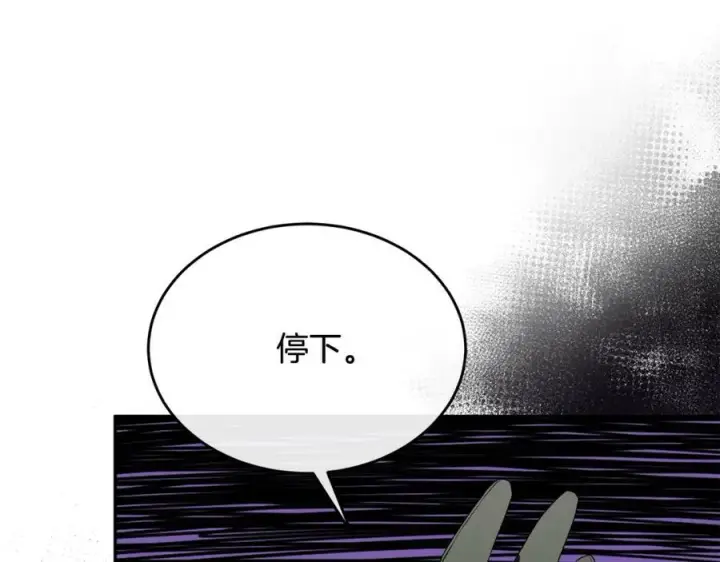 《真的女儿回来了》第44话 再会图4