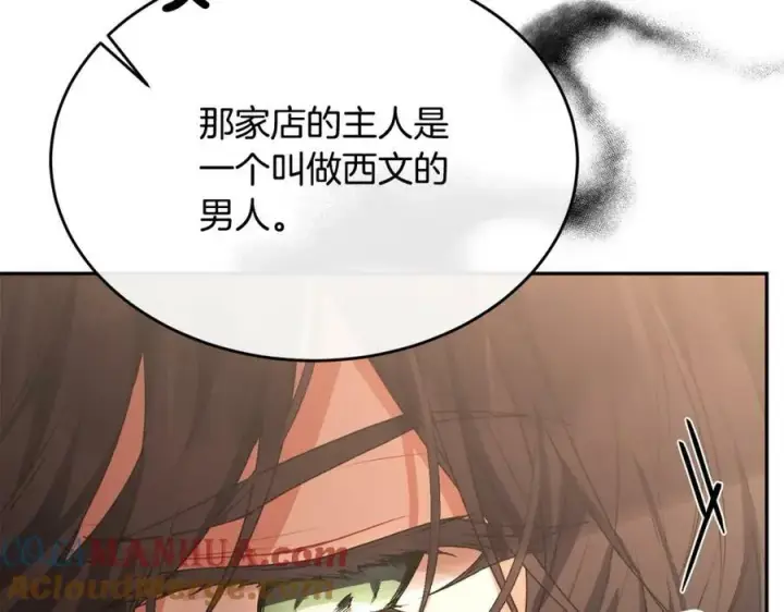 《真的女儿回来了》第44话 再会图41