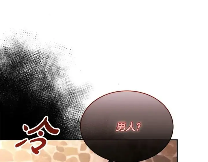 《真的女儿回来了》第44话 再会图43