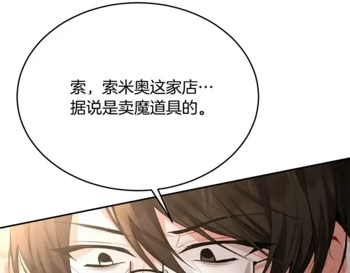 《真的女儿回来了》第44话 再会图54