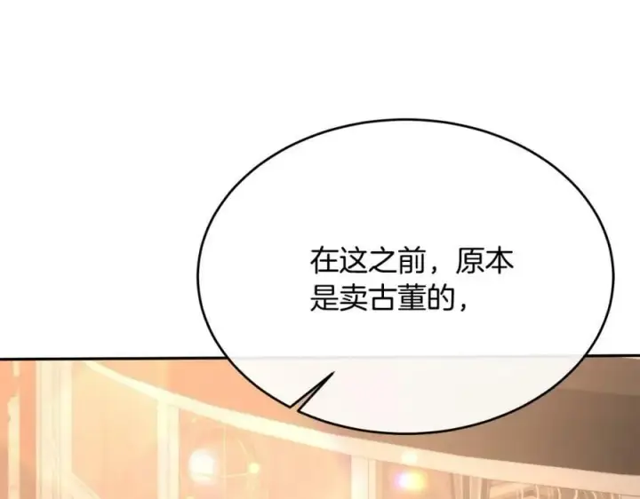《真的女儿回来了》第44话 再会图56
