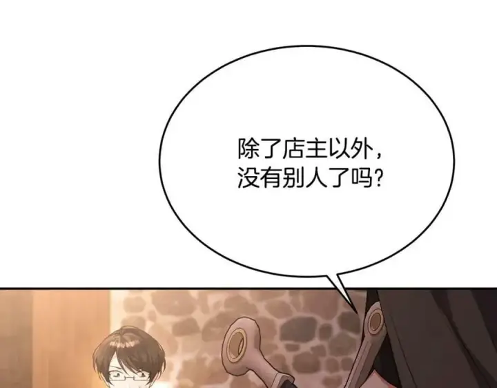 《真的女儿回来了》第44话 再会图66