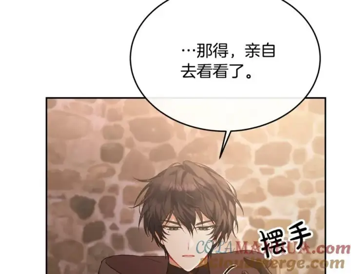 《真的女儿回来了》第44话 再会图69