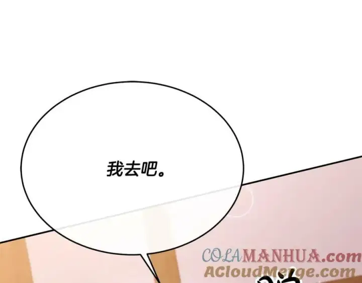 《真的女儿回来了》第44话 再会图73