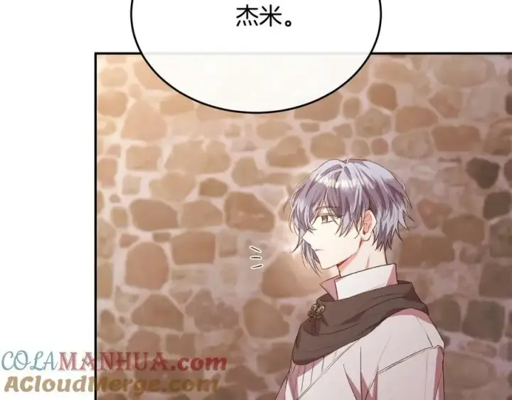 《真的女儿回来了》第44话 再会图77
