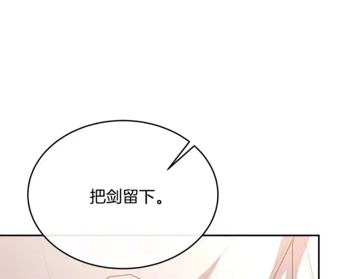 《真的女儿回来了》第44话 再会图79