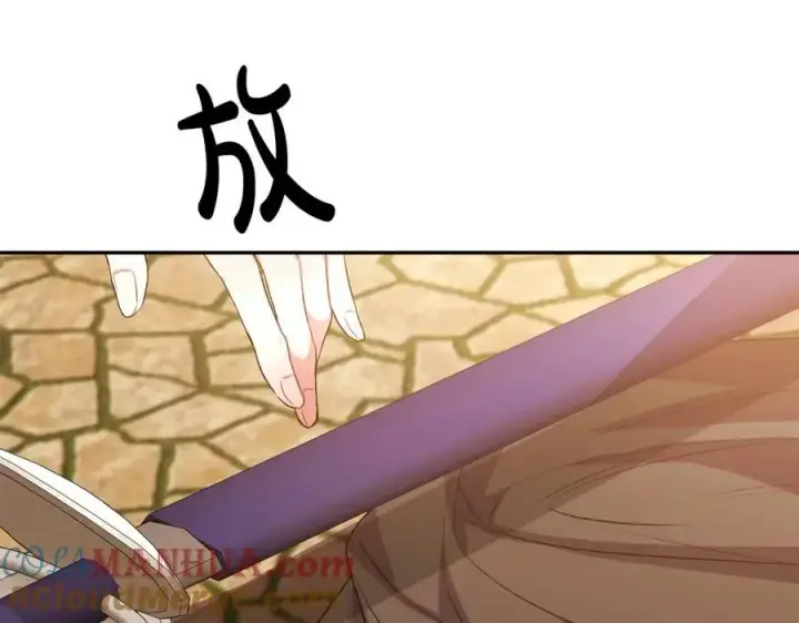 《真的女儿回来了》第44话 再会图85