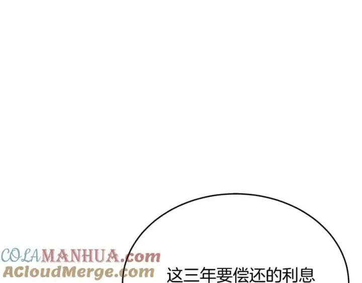 《真的女儿回来了》第46话 归家之路图101