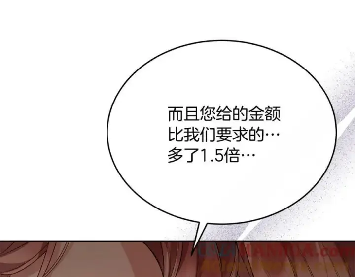《真的女儿回来了》第46话 归家之路图105
