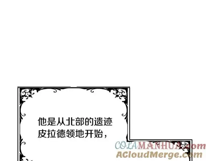 《真的女儿回来了》第46话 归家之路图13