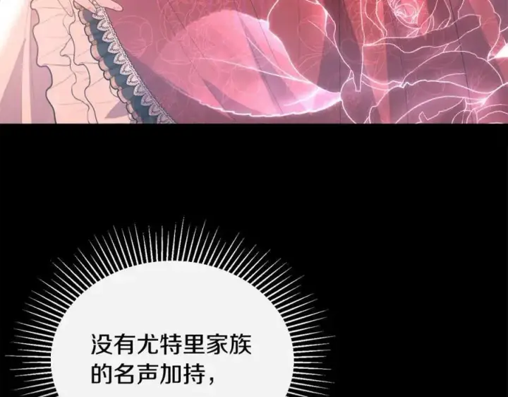 《真的女儿回来了》第46话 归家之路图148