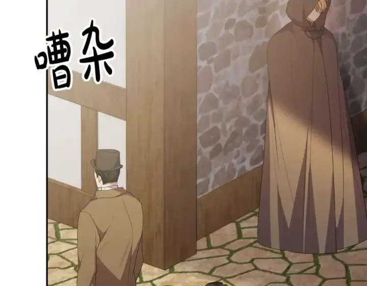 《真的女儿回来了》第46话 归家之路图160
