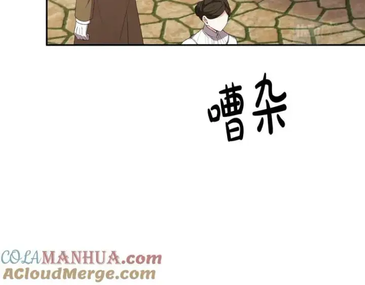 《真的女儿回来了》第46话 归家之路图161