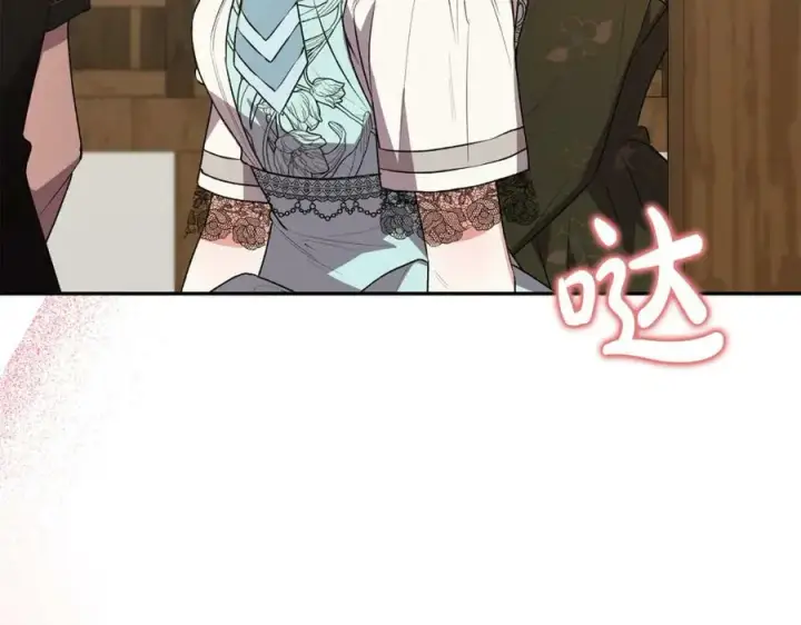 《真的女儿回来了》第46话 归家之路图168