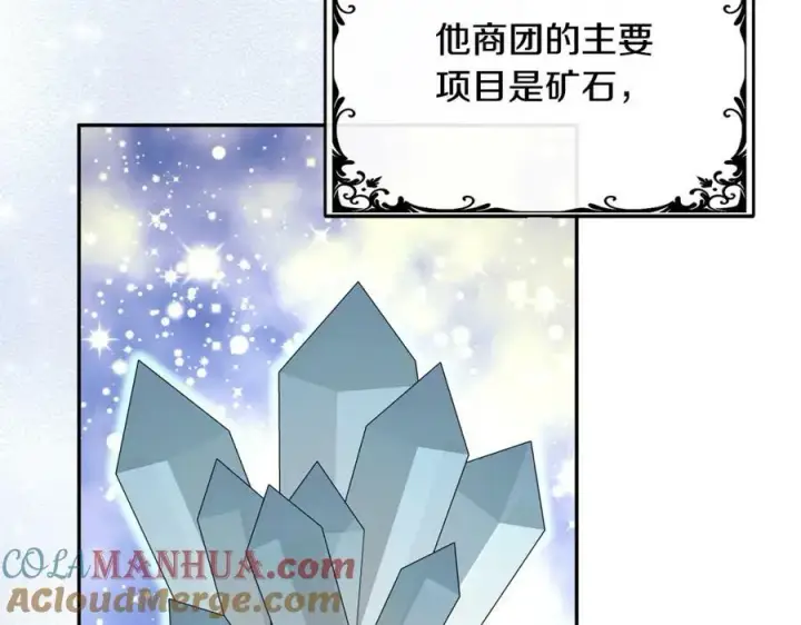 《真的女儿回来了》第46话 归家之路图17
