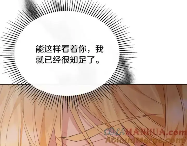 《真的女儿回来了》第46话 归家之路图177