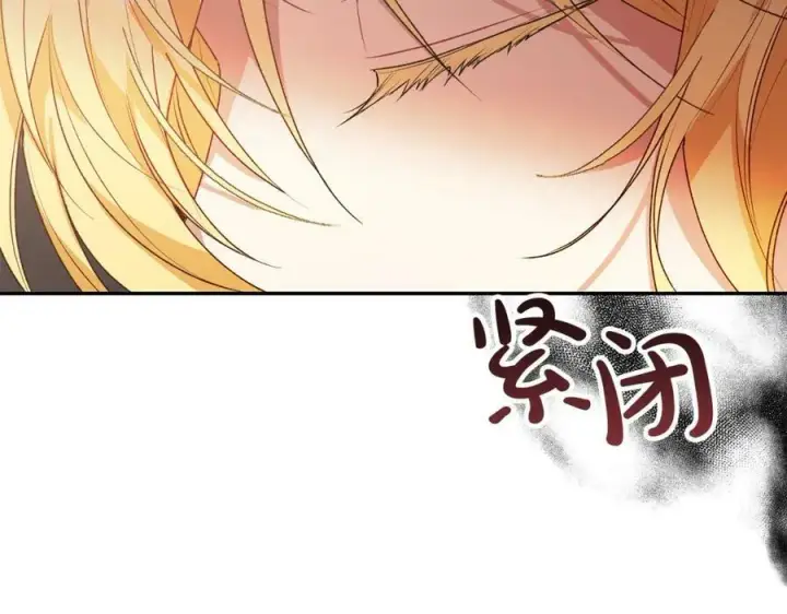 《真的女儿回来了》第46话 归家之路图178