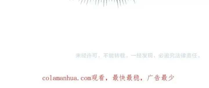 《真的女儿回来了》第46话 归家之路图186