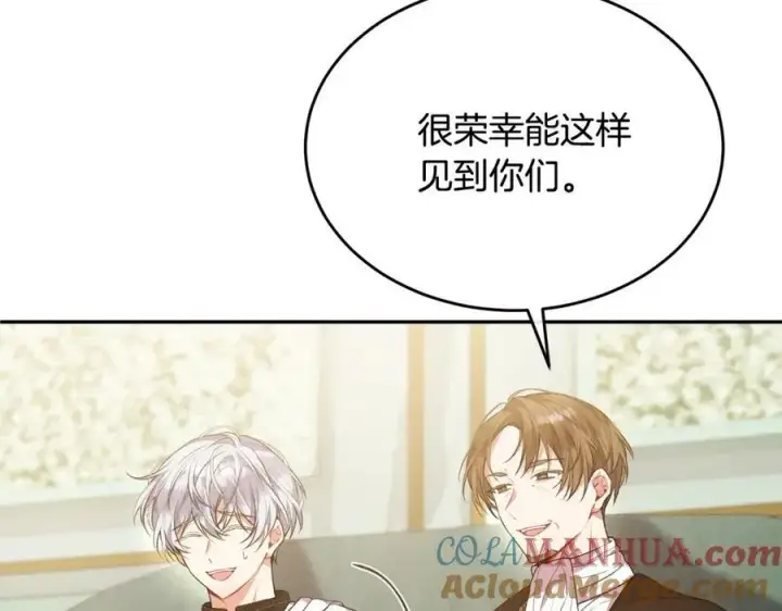 《真的女儿回来了》第46话 归家之路图29