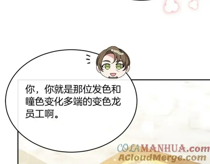 《真的女儿回来了》第46话 归家之路图33